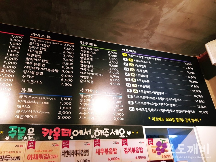 각산떡볶이 이미지