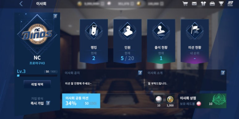 짱모바일 이미지
