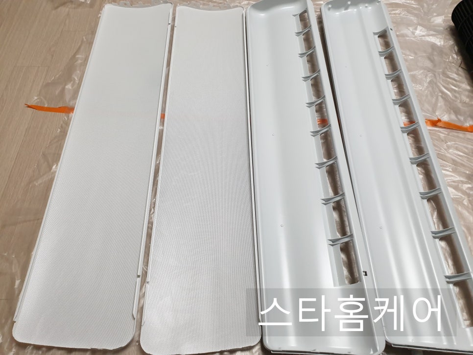 스타홈케어 이미지