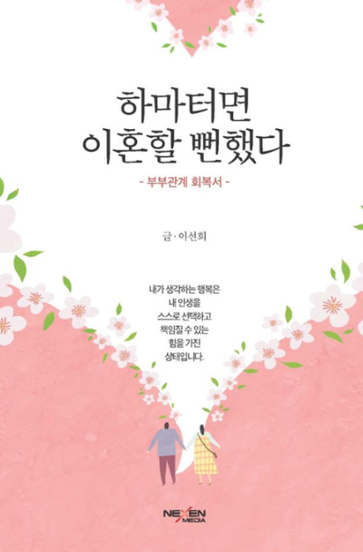하브루타청소년교육연구소 이미지