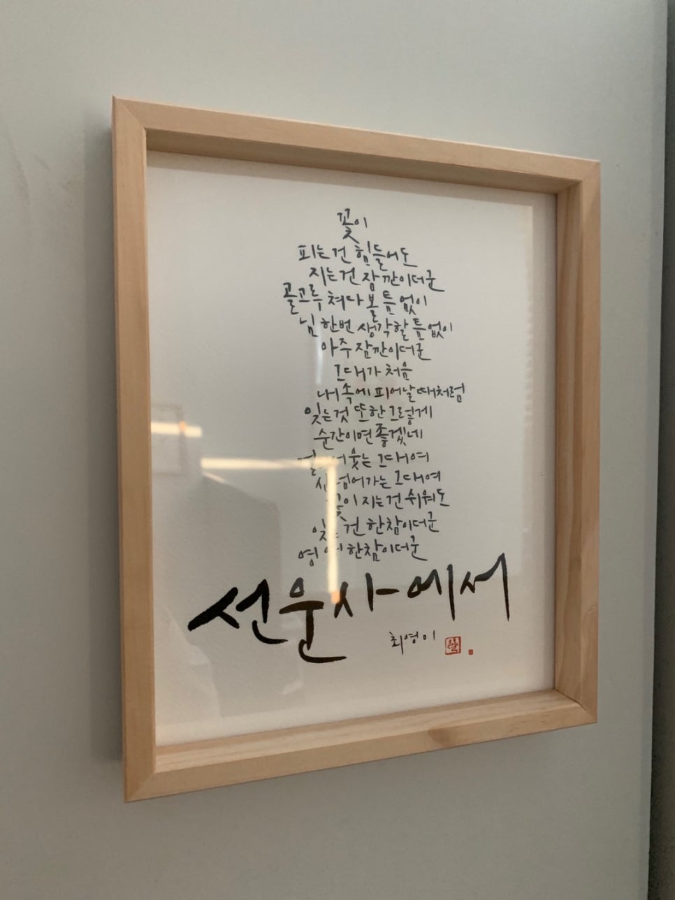 세무회계세흥 이미지