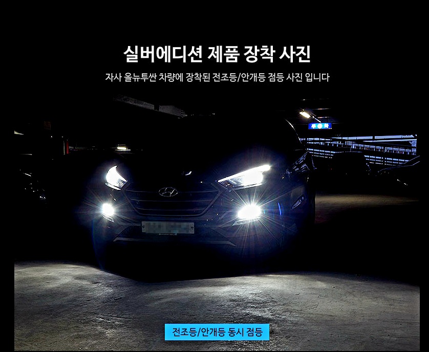 원주튜닝카 이미지