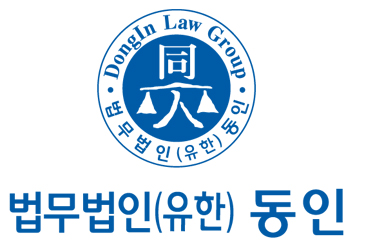 동인컨설팅 이미지