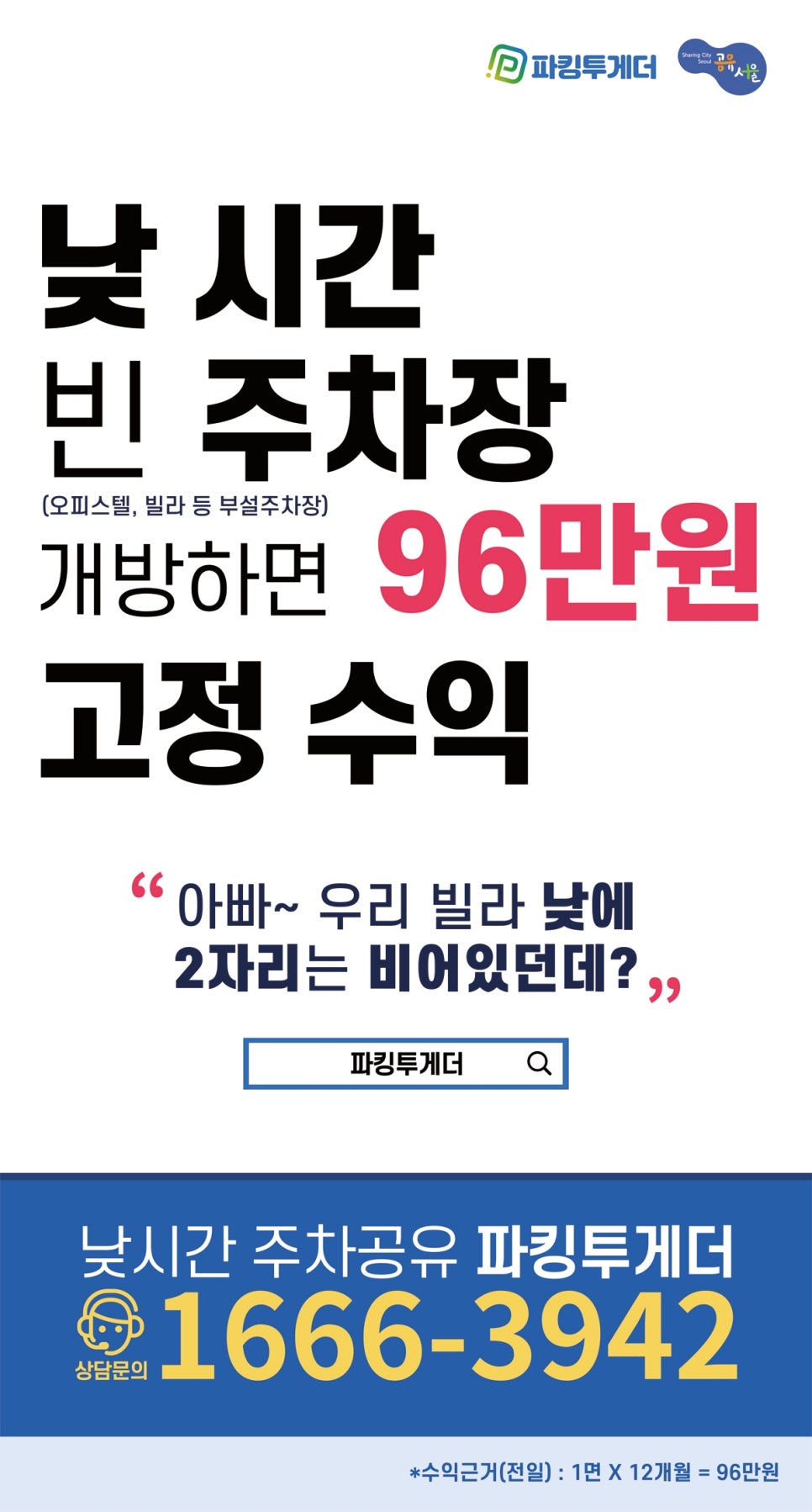 홍익광고 이미지
