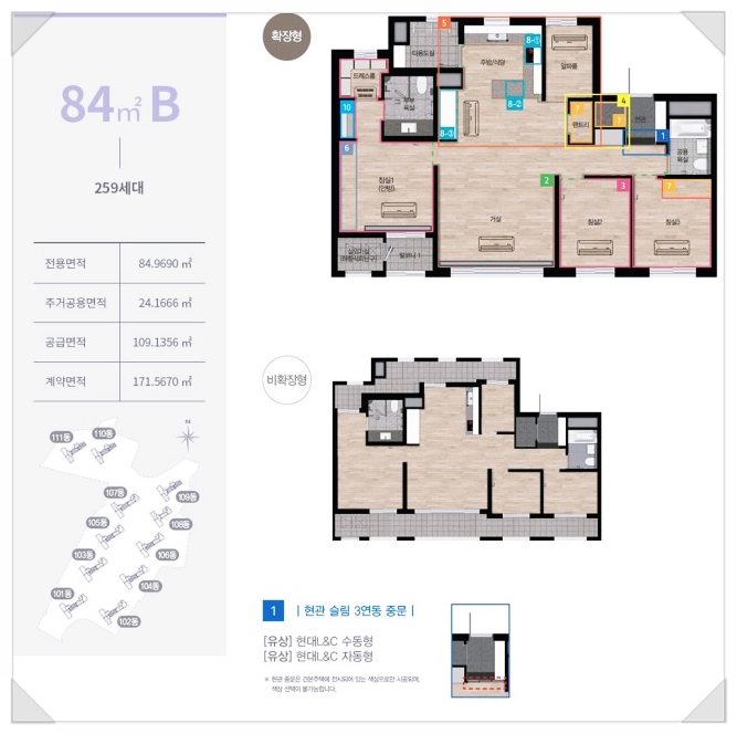 한화 포레나 북수원 이미지