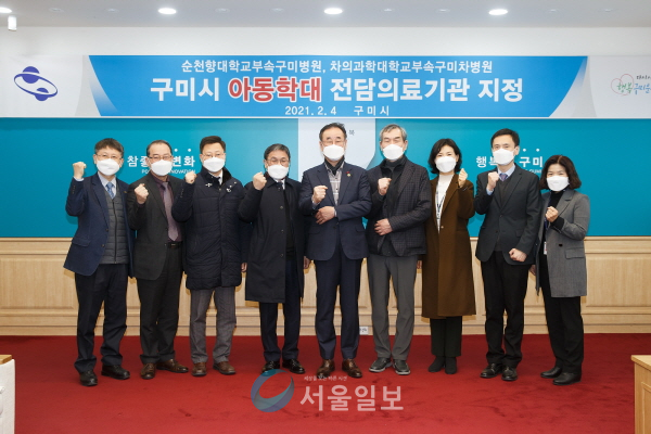 순천향대학교부속구미병원 이미지