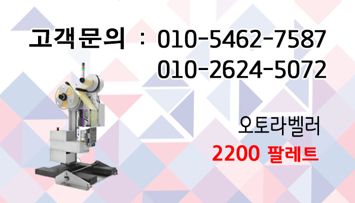 (주)한맥물류 이미지