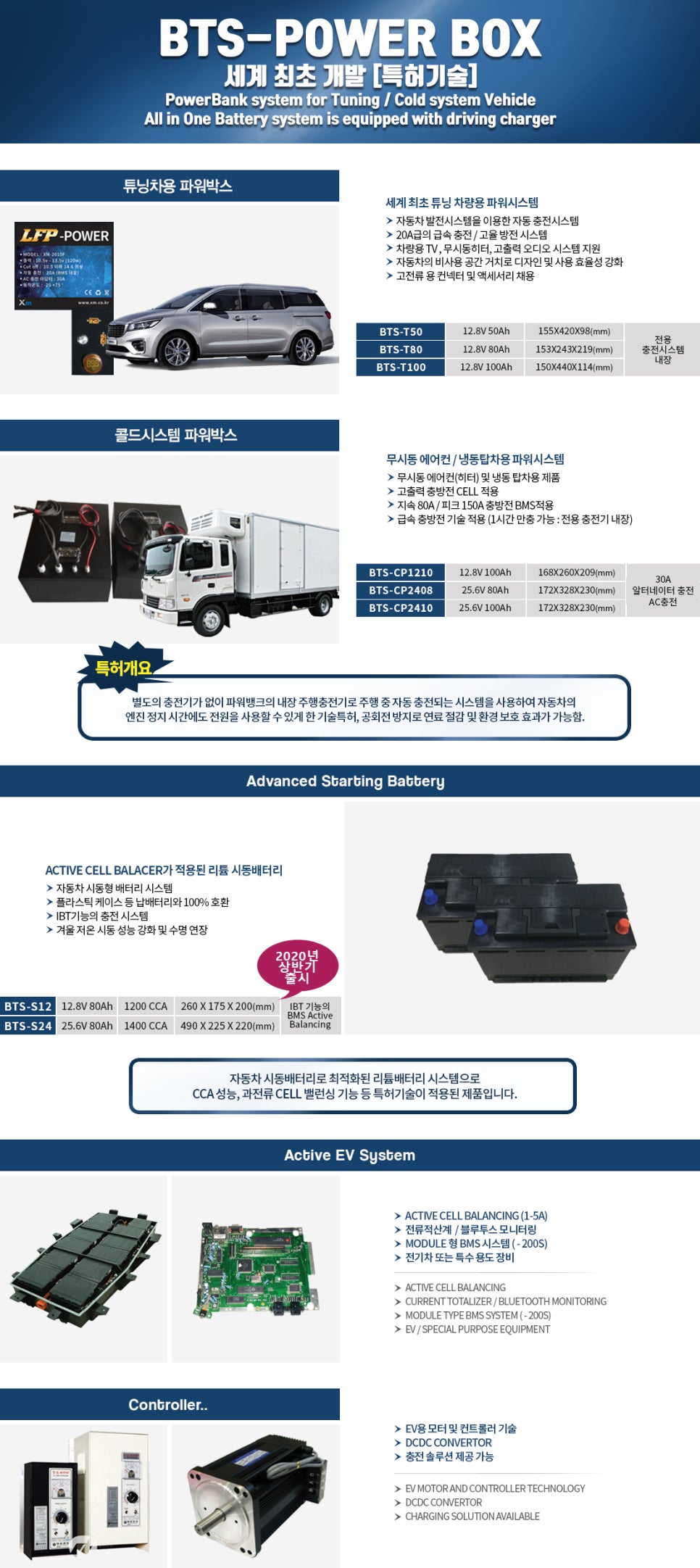 비티에스파워 이미지