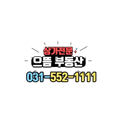 신도시7080노래방 이미지