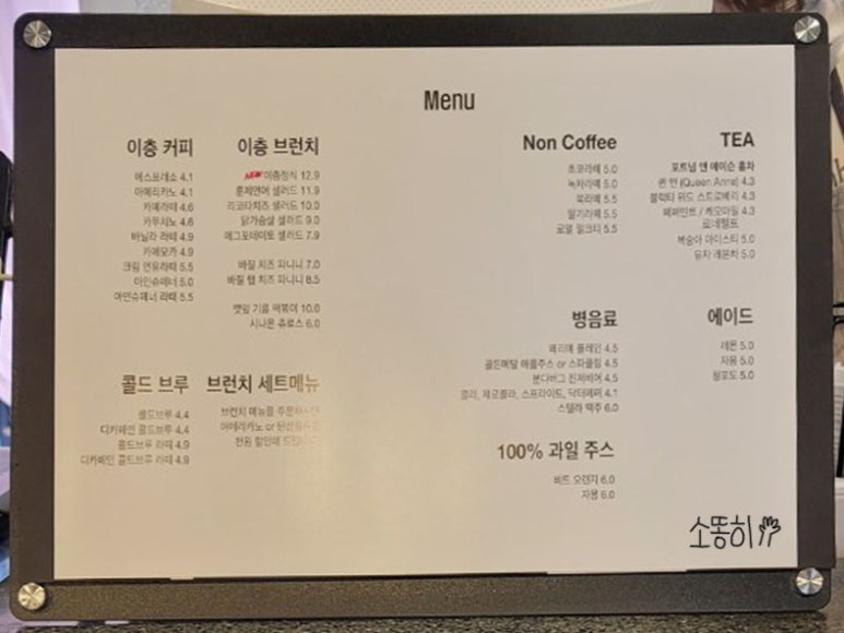 이층커피 이미지