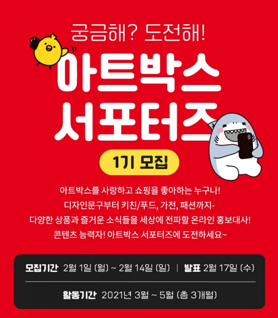 아트박스 이미지