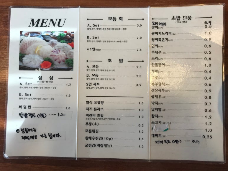 코코루스시 이미지