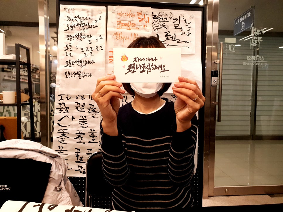 설송캘리그라피디자인연구소 이미지