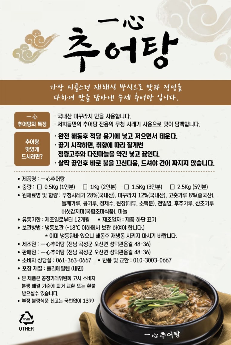 까미원농촌교육농장 이미지