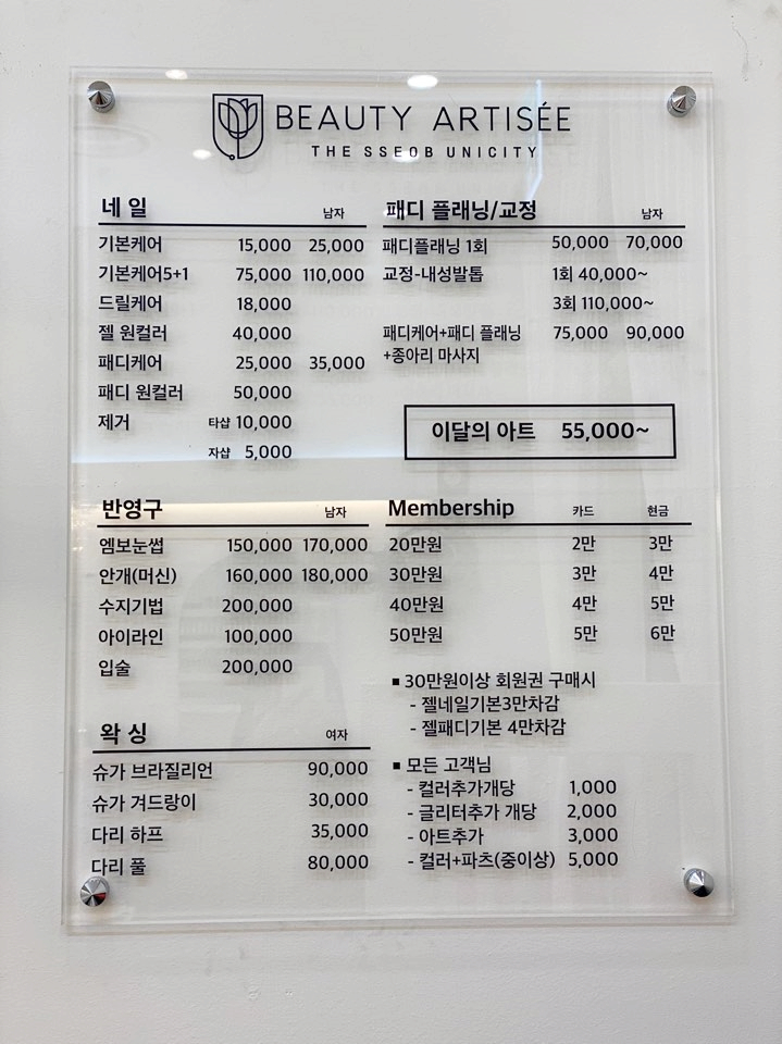브릭스뷰티샵 이미지