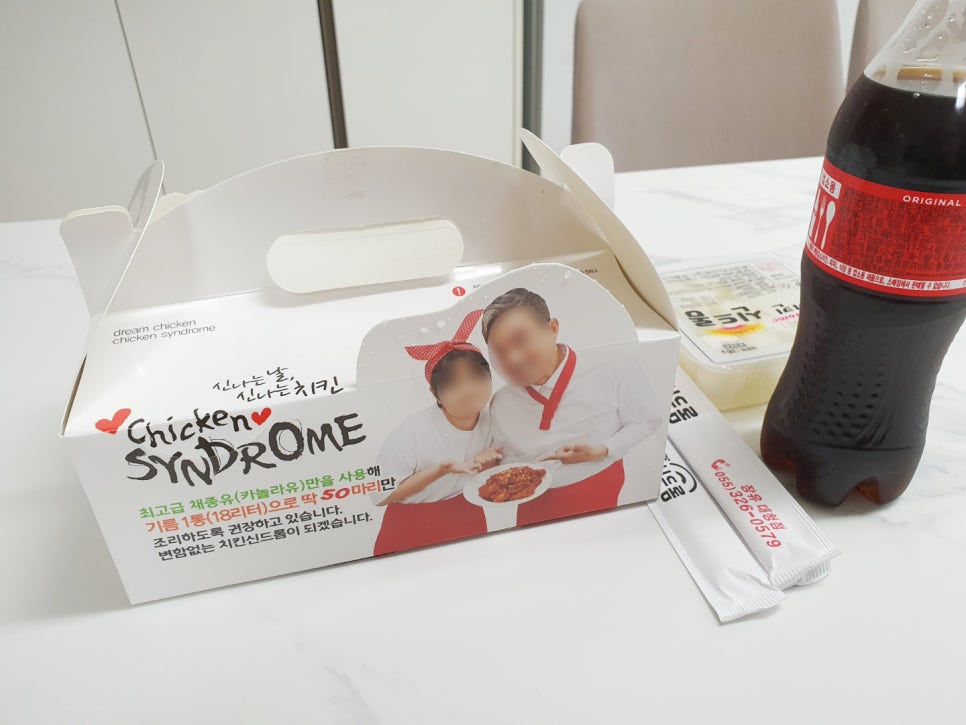 치킨 신드롬 이미지