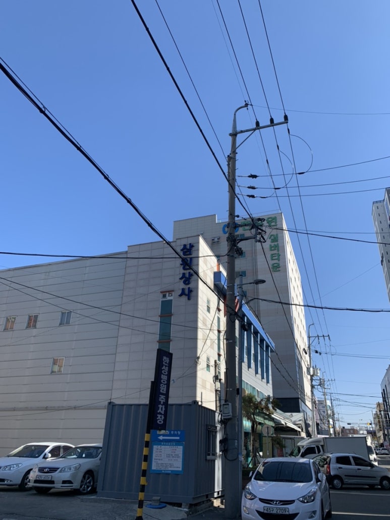 삼원제과 재료상사 이미지