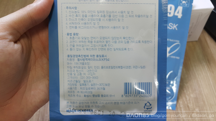 린코퍼레이션 이미지