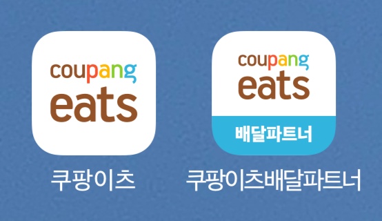 안전파트너 이미지