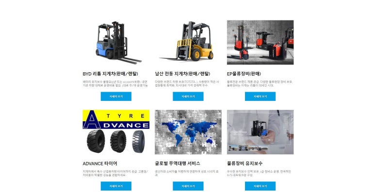홍진기업 이미지