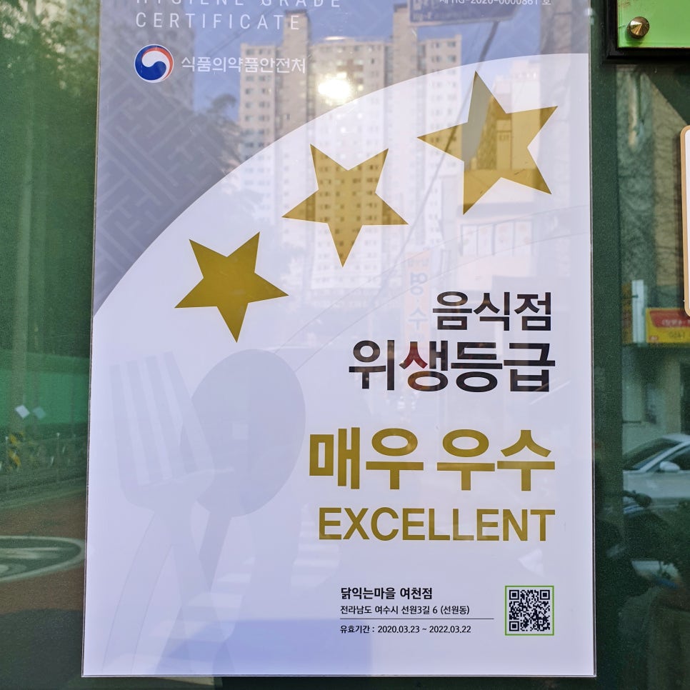 닭익는마을 이미지
