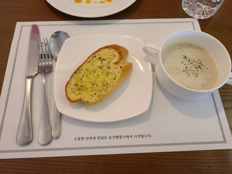 슈가랜핑크 이미지