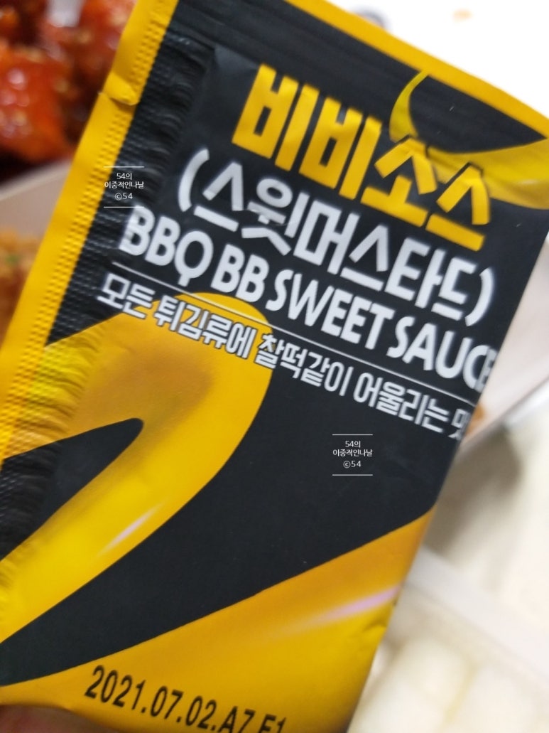 비비큐충남 이미지