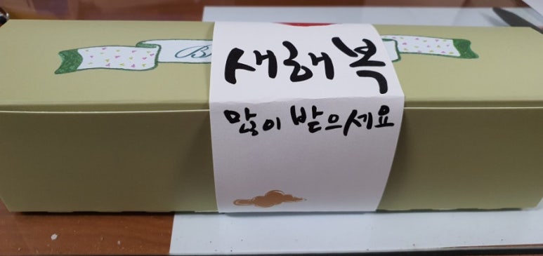 선경건어물 이미지