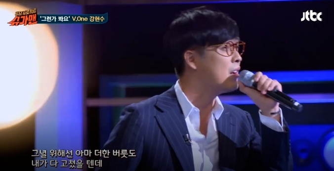 브이원 이미지