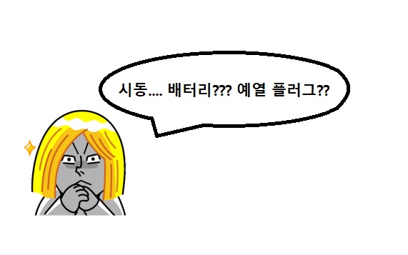 스타모터스자동차정비 이미지
