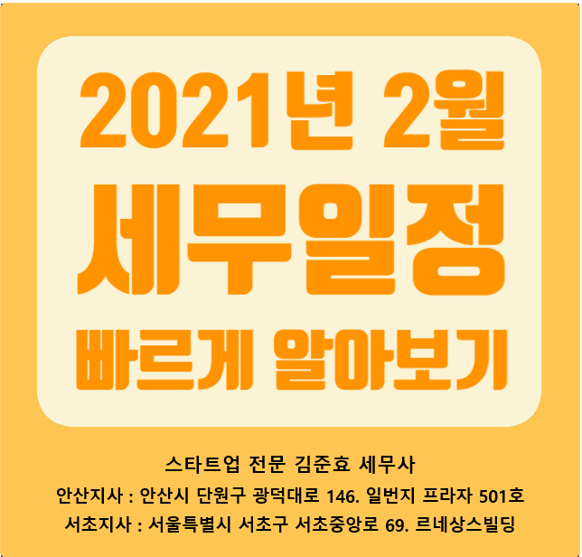 현진세무법인 이미지
