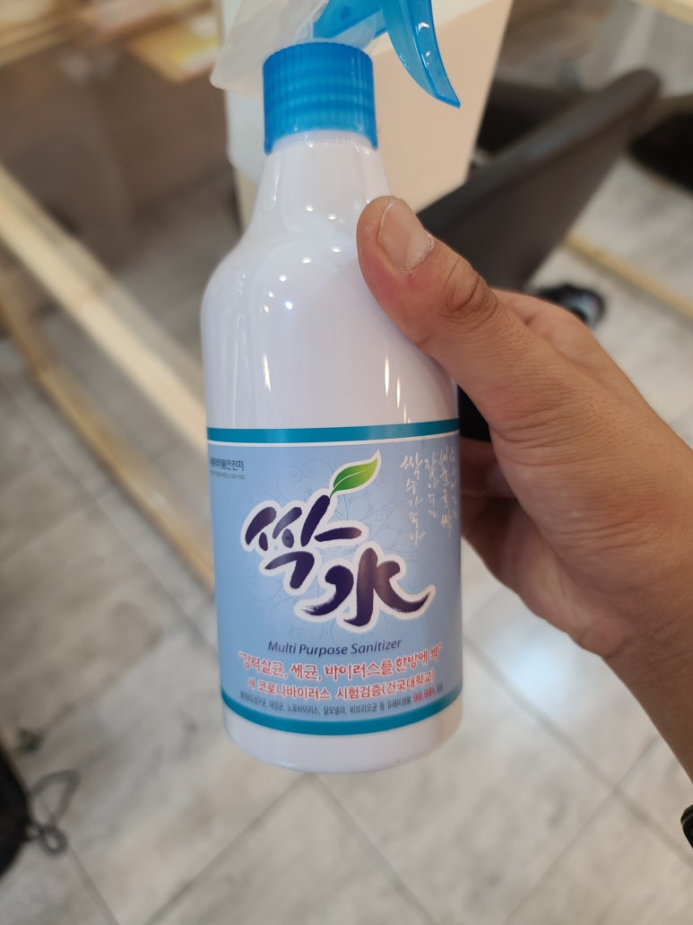 이쁜머리헤어샵 이미지