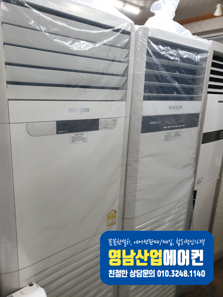 영남에어컨 이미지