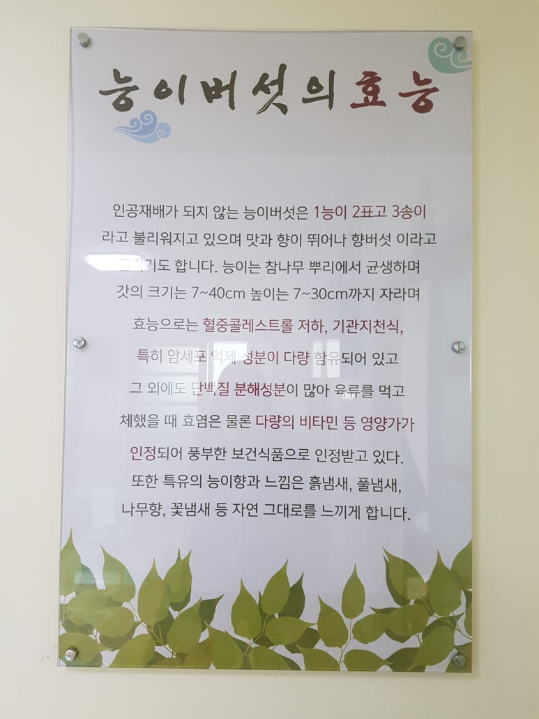 연화식당 이미지