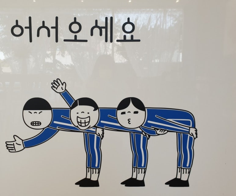 카페좋은날 이미지