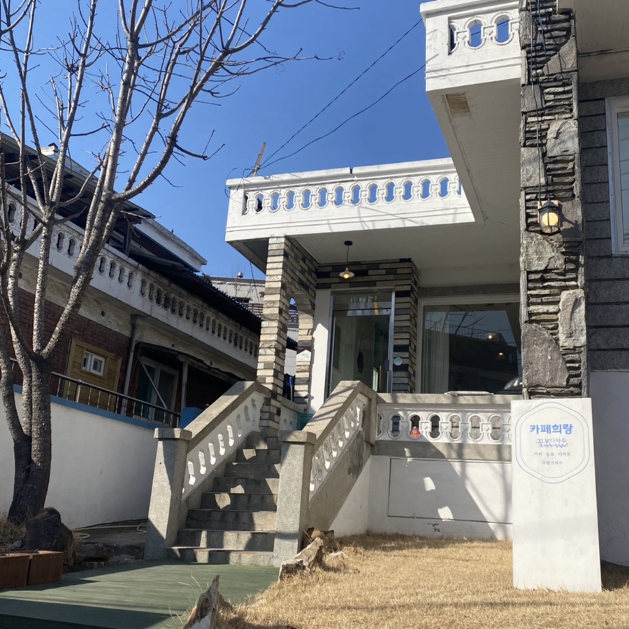 카페희 이미지