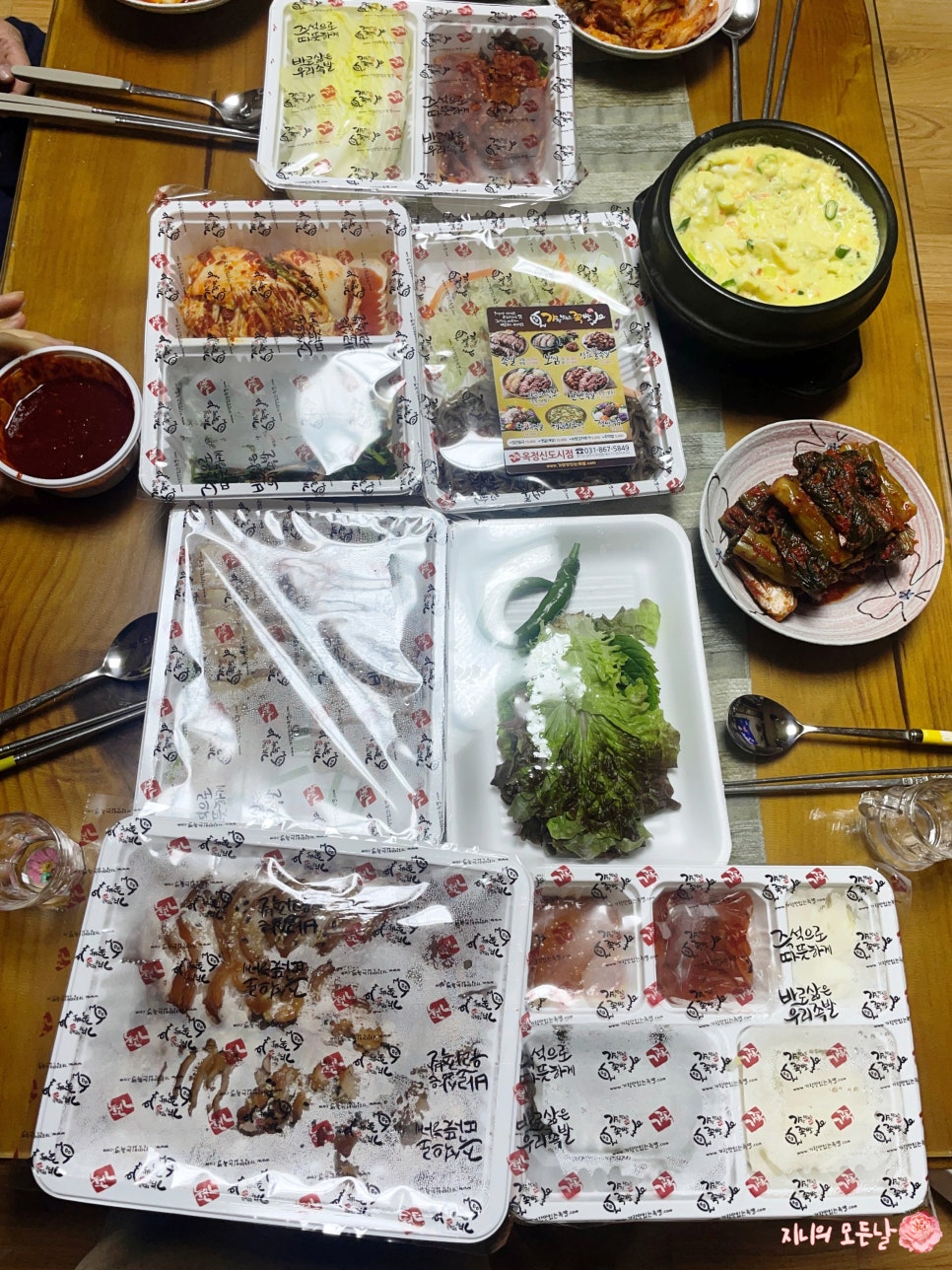 가장맛있는족발양주맛집옥정 이미지