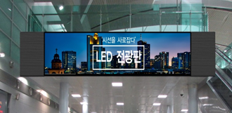 울산교통광고 이미지