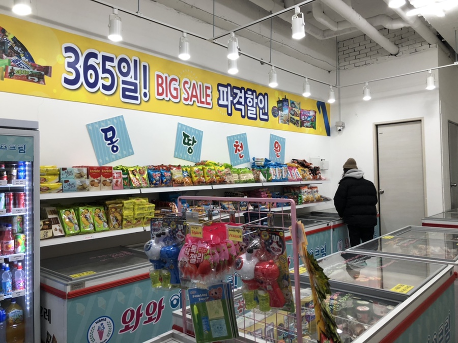와와아이스크림 이미지