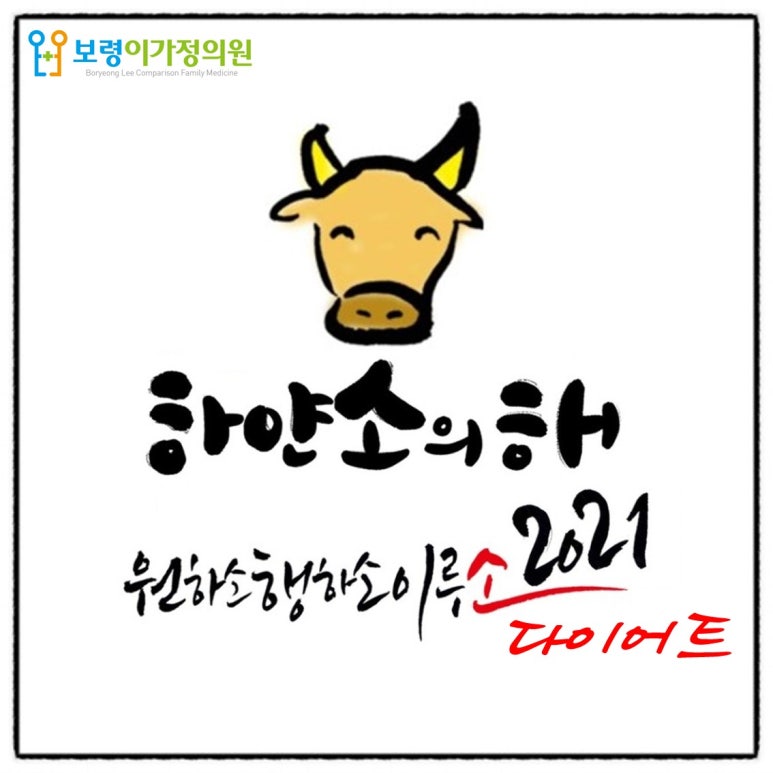 좋은가정의원 이미지