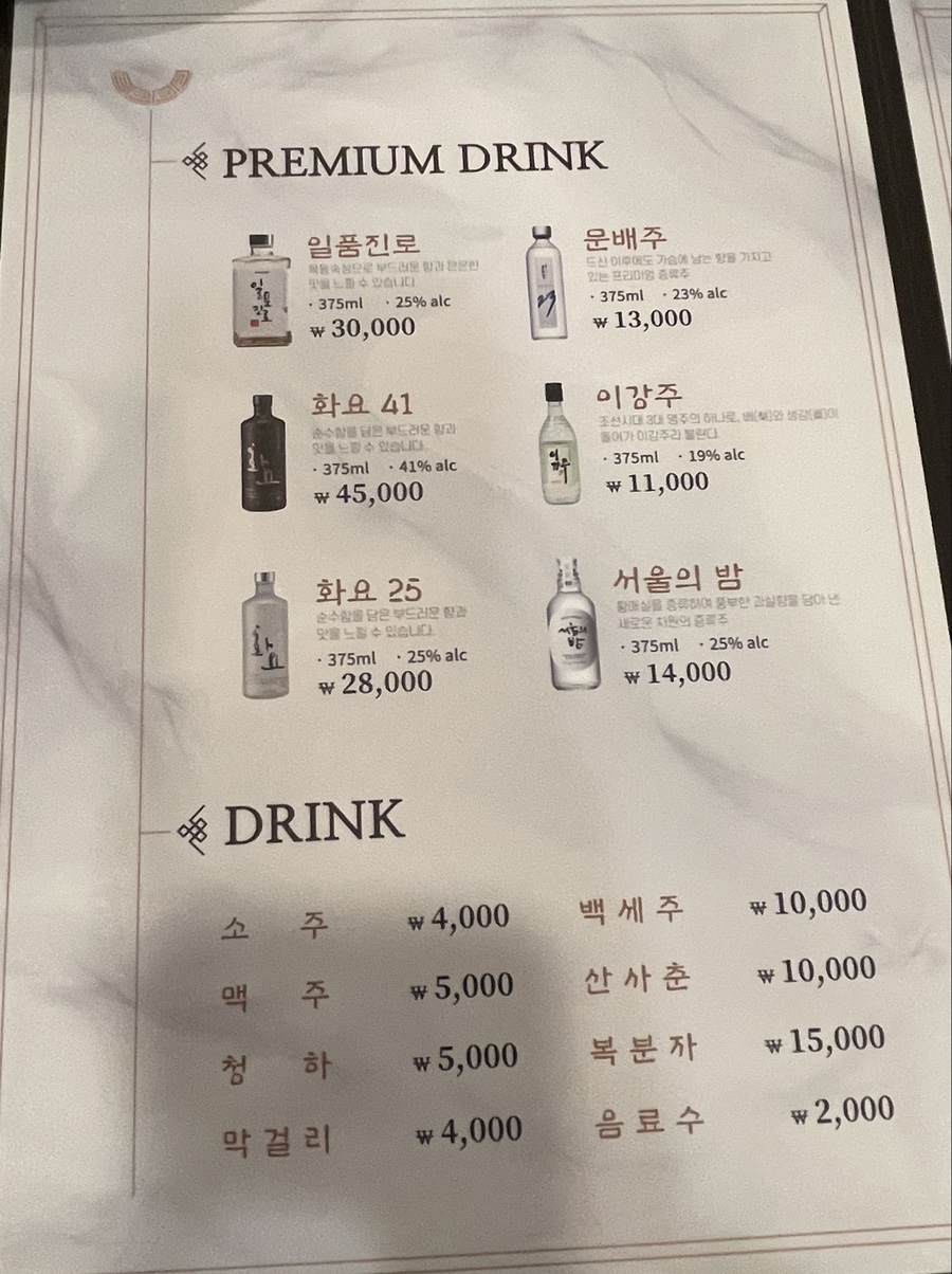 귀품찬수유 이미지