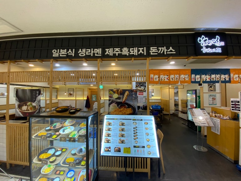 히노아지 롯데아울렛 가산점 이미지