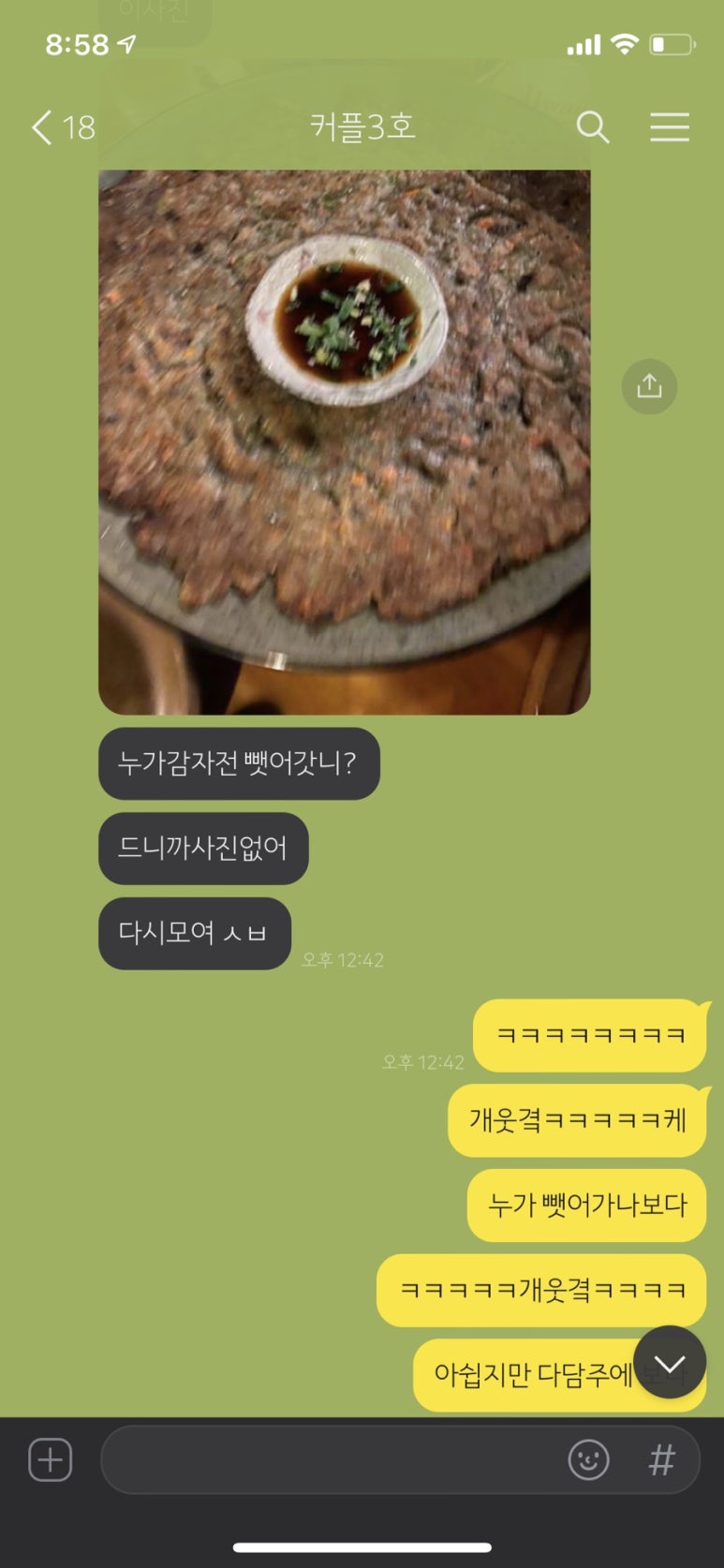 동민네횟집 이미지
