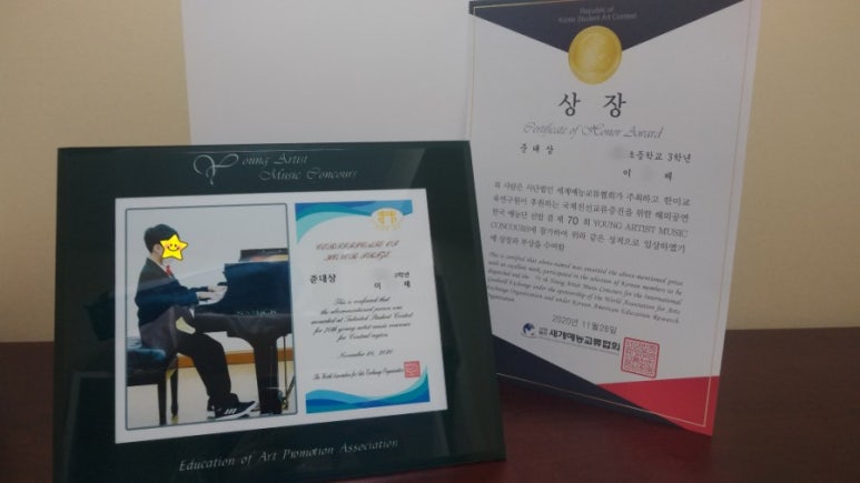 다현피아노교습소 이미지