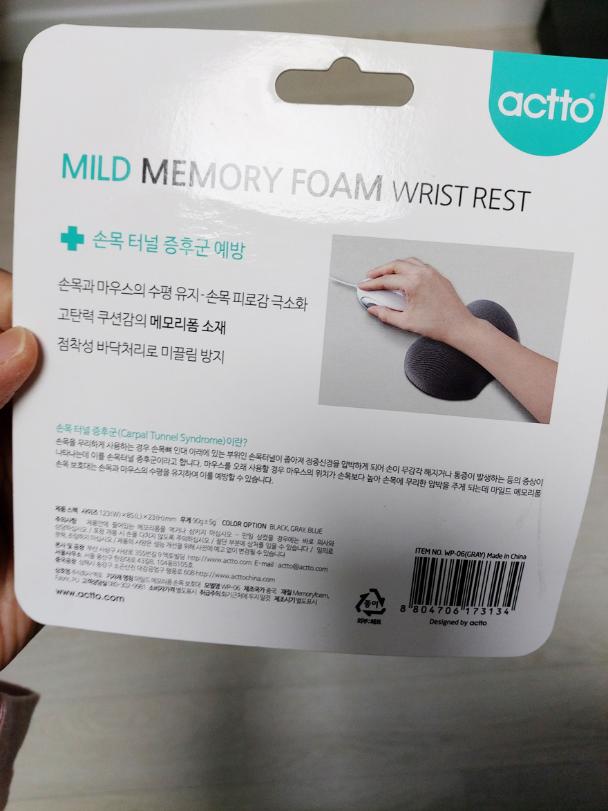 삼화문구오피스 이미지