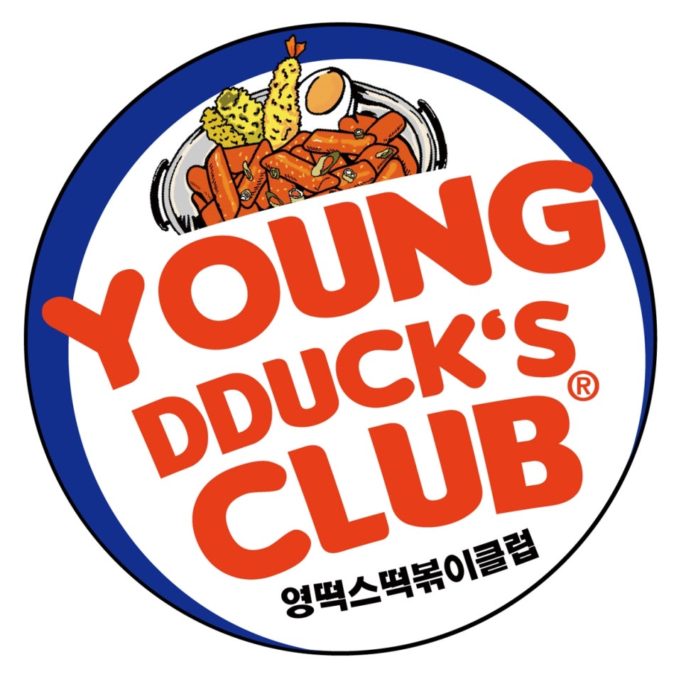 영떡스클럽 이미지