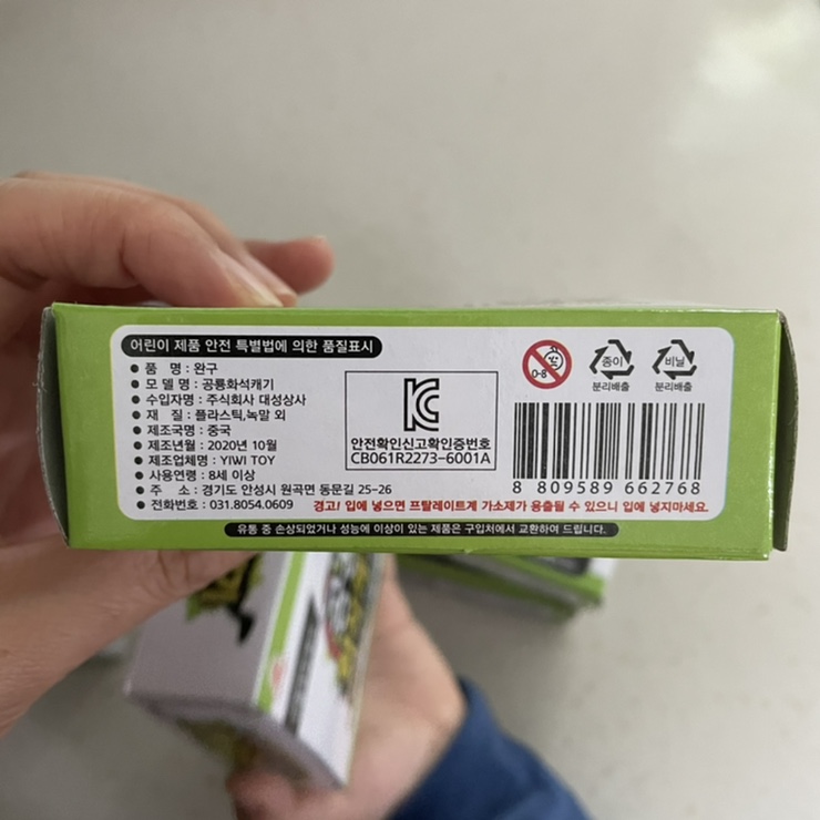 주식회사대성상사 이미지