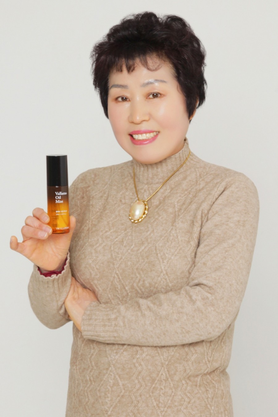 인셀덤 동안 이미지