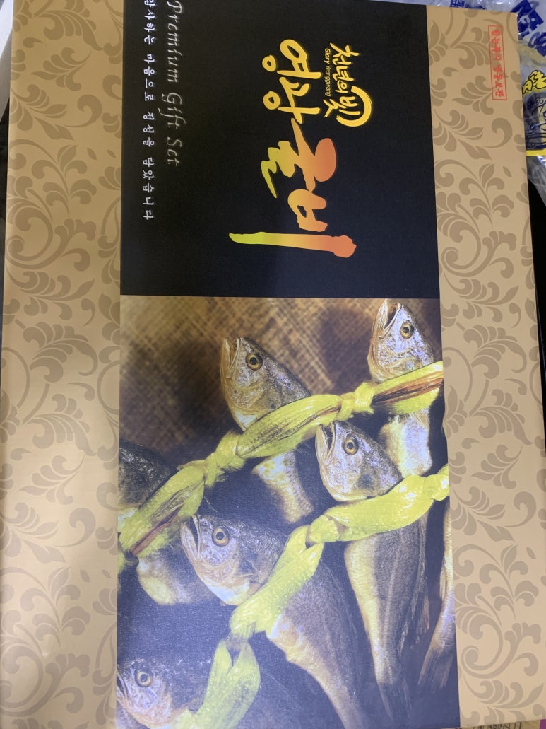 참좋은수산 이미지