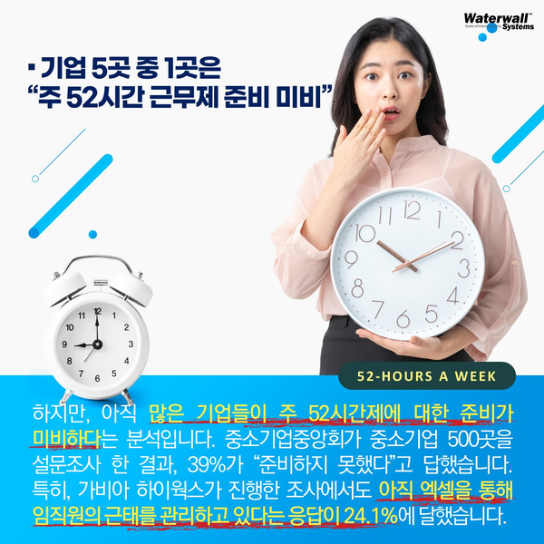 하이웍스주 이미지